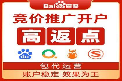 百度竞价效果评估与优化案例